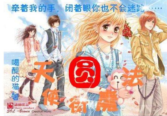 买房高楼层有什么利弊？游戏画面