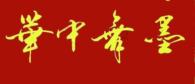 甘肃：女子结婚，因和巨兴茂撞脸火出圈，看到新郎网友直呼：般配