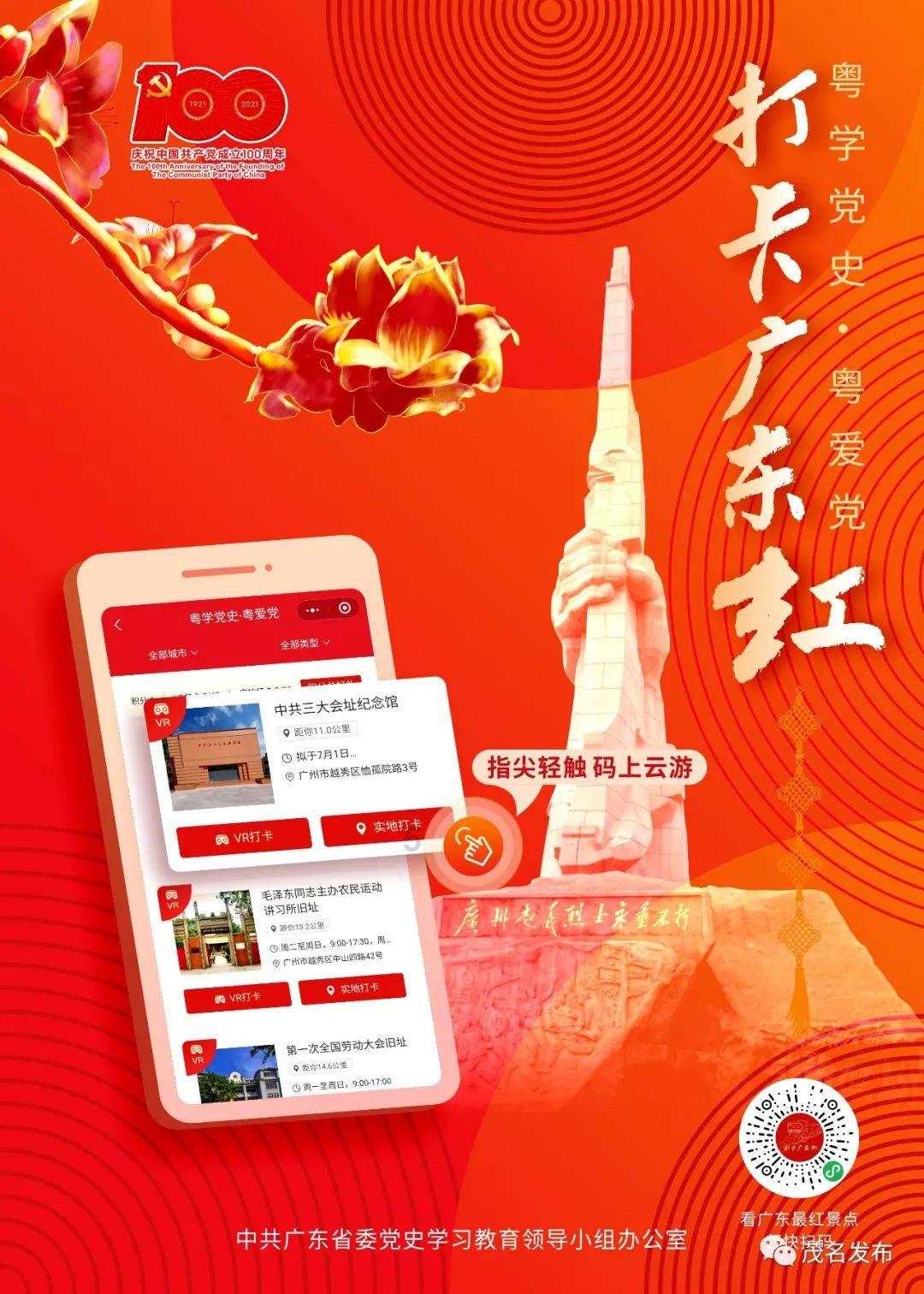 可爱兔子营救