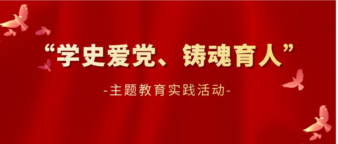 祸乱君心